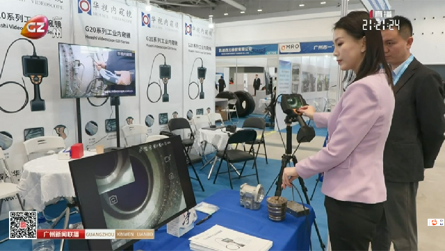  華視內(nèi)窺鏡攜新品亮相首屆廣州MRO洽談會